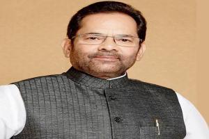 Despite ending Haj subsidy, no financial burden on pilgrims: Naqvi